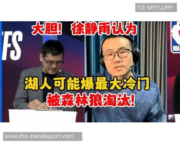 杨毅点评四川女篮实力强大认为输球将是赛季最大冷门