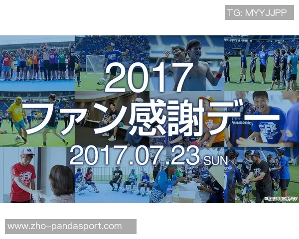 大阪樱花与钢巴激战正酣谁能在这场对决中笑到最后